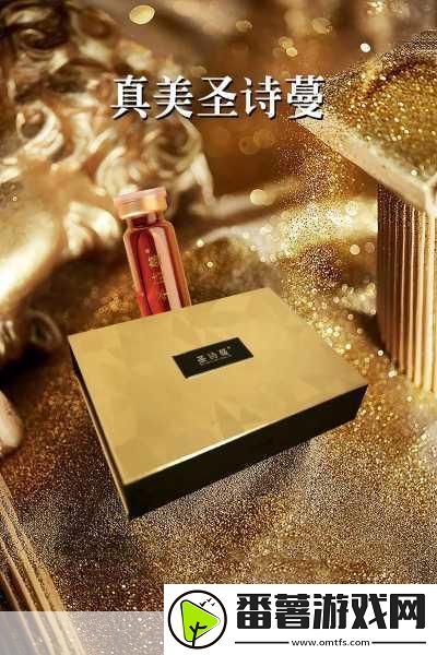 97国产精华最好的产品有哪些-1.-97国产精华推荐：赋予肌肤新生的神奇产品