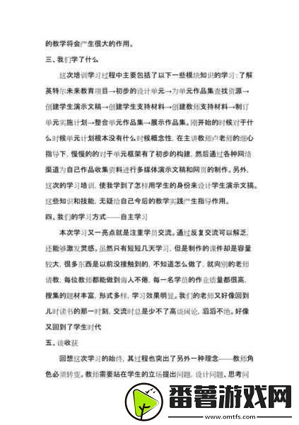 麻花传md0084的具体内容