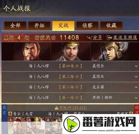 三国志战略版陆抗深度解析