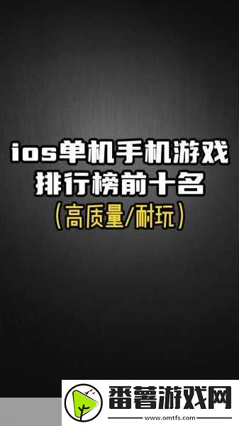 美版无锁苹果手机-手游玩家的选择靠谱吗