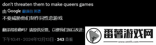 剑星开发商shift