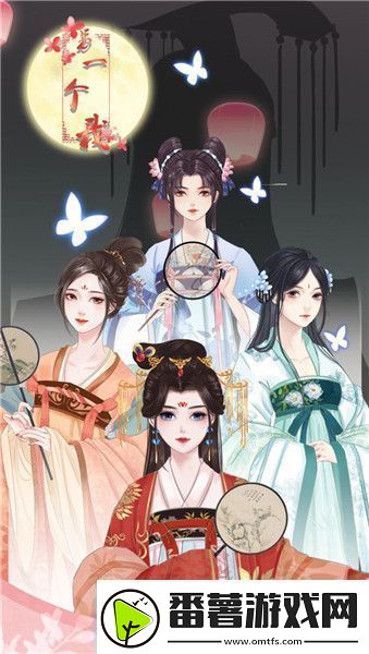 另一个我2：皇家公主手游app超多的帅气的角色等你招募另一个我2皇家公主下载安装另一个我2皇家公主恋爱游戏最新版下载v1.8