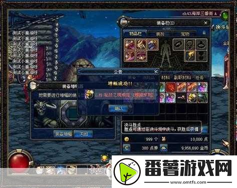 地下城与勇士绝望之塔99层通关秘籍