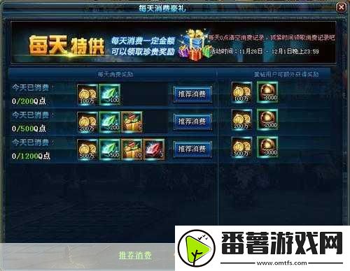 地下城与勇士绝望之塔99层通关秘籍-挑战与策略并存