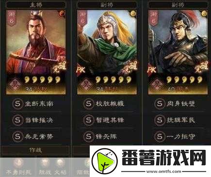 三国志战略版陆抗深度解析-战法搭配与实战攻略