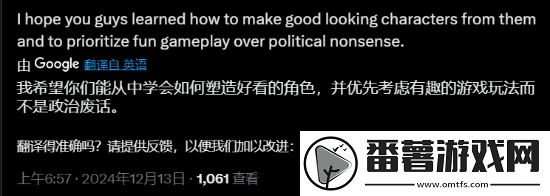 剑星开发商shift