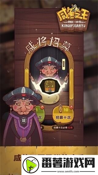 咸鱼之王蔡文姬礼包码2023大全一览-蔡文姬礼包码永久有效分享