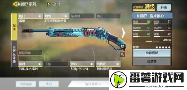 使命召唤手游-哈迪斯专属枪挂式心跳感应器全解析