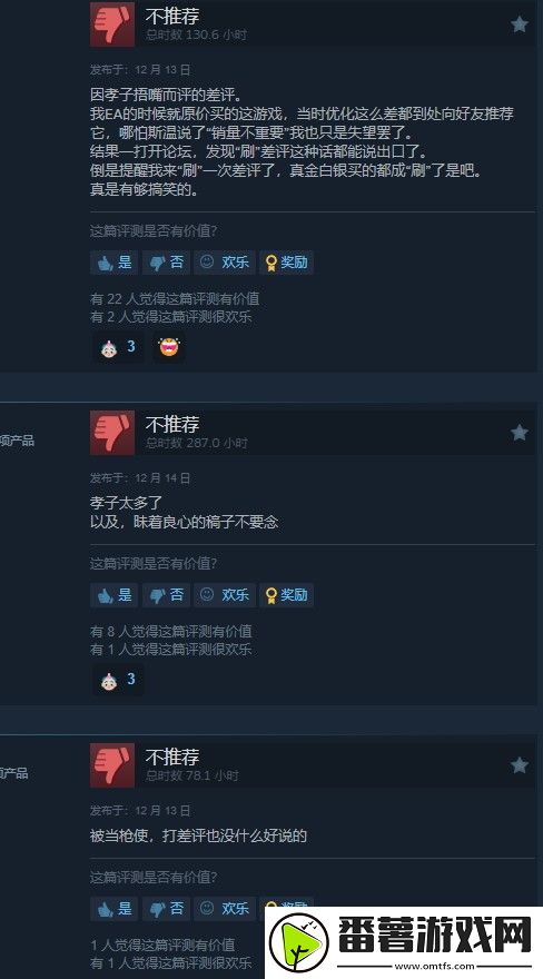 黑神话落选tga年度游戏后