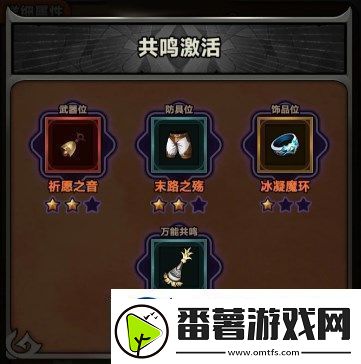 迷雾大陆s3同行赛季平民流派搭配攻略