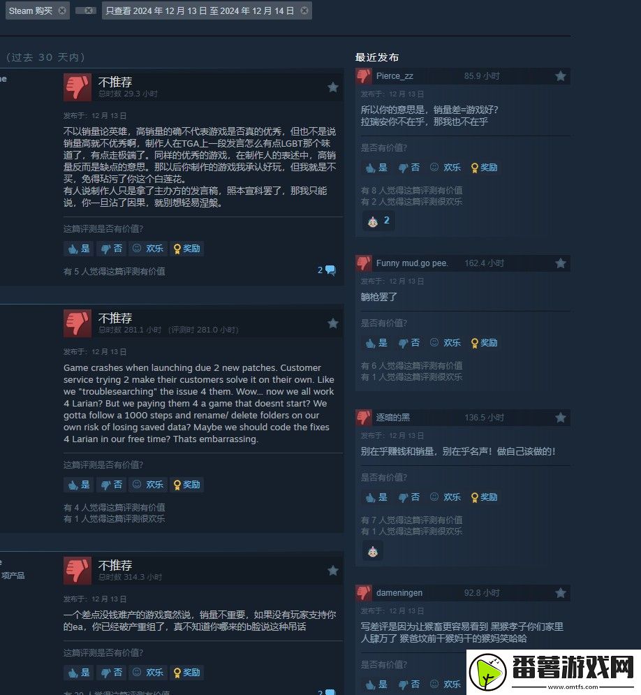 黑神话落选tga年度游戏后