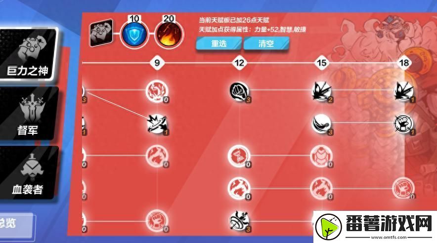 狂战士的火炬点燃-引爆双关话语坛！