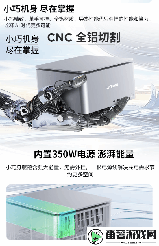 12986元起！联想推出小巧迷你主机