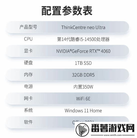 12986元起！联想推出小巧迷你主机