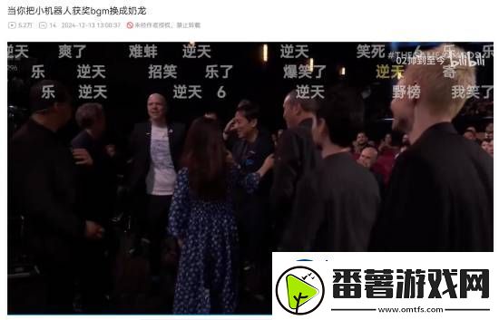 玩家调侃宇宙机器人bgm