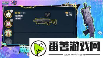 七日世界临别礼作用及属性效果说明！