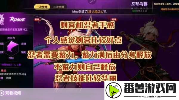 dnf暗夜使者-转职之路-哪个职业更适合你