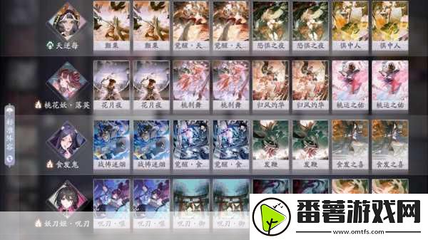 阴阳师百闻牌元气火种高效利用指南