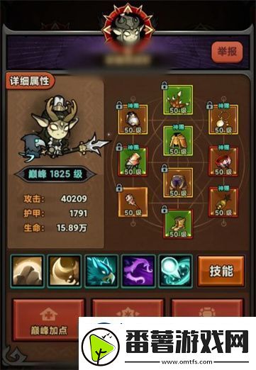 迷雾大陆s3同行赛季平民流派搭配攻略