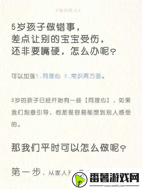 宝宝下面湿透还嘴硬咋回事