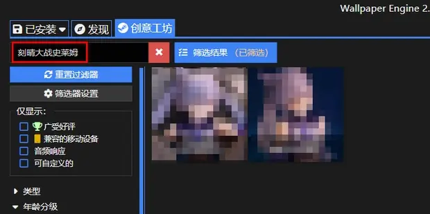 wallpaper刻晴大战史莱姆怎么找