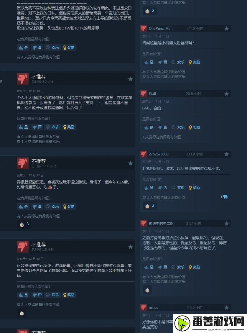 黑神话落选tga年度游戏后