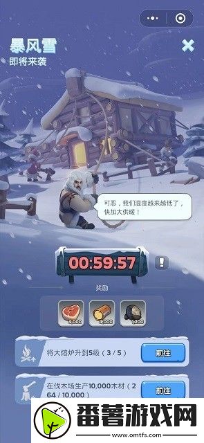 无尽冬日兑换码2024最新有什么-无尽冬日兑换码大全