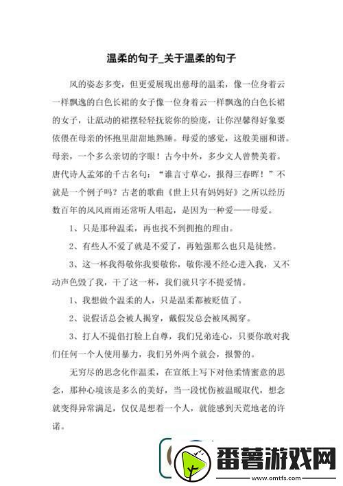 温柔点科技新星崛起咱不急躁