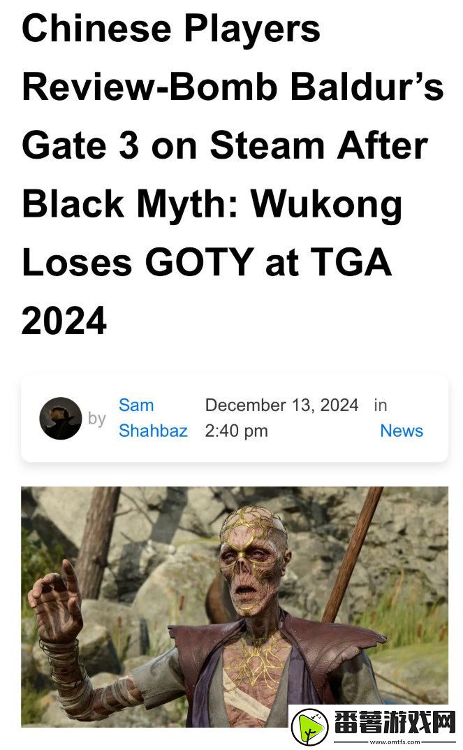 黑神话落选tga年度游戏后-博德之门3遭玩家差评轰炸