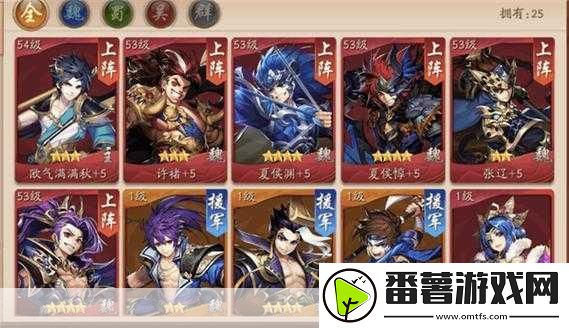 少年三国志2蜀国组合深度解析