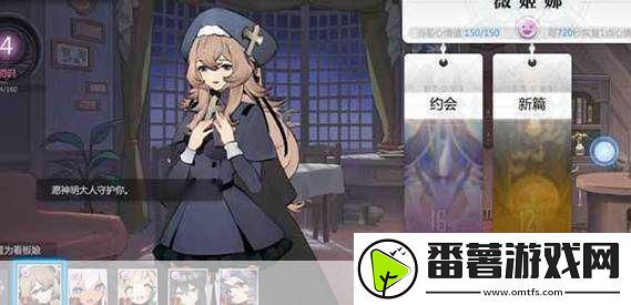 灵魂潮汐1-6森林深处-全面解析与通关秘籍