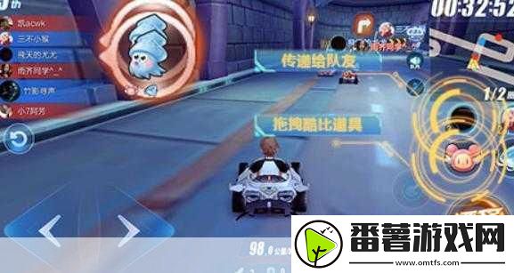 qq飞车手游-轻松掌握道具取消技巧