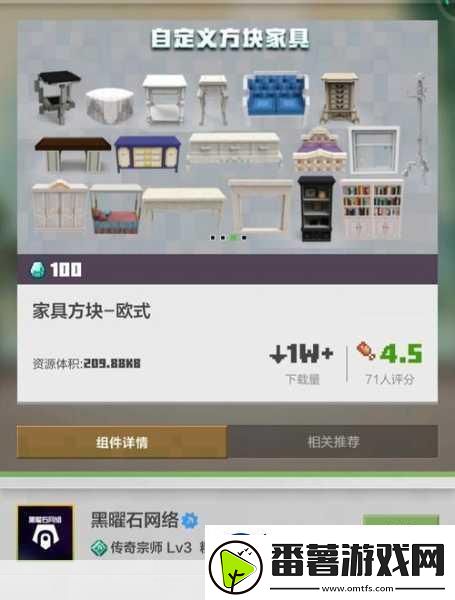 我的世界-解锁鸡的多元价值-从餐桌到资源库的奇妙之旅