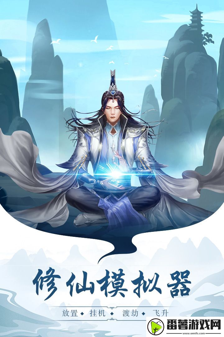 太古仙尊肉身境界等级-太古仙尊肉身成圣要多少修为