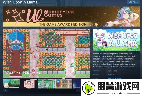 像素风生活模拟新作向美洲驼许愿免费demo开放