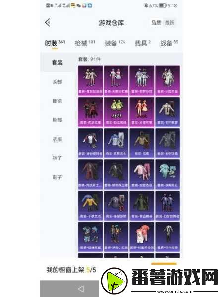 和平精英热力值大起底-打造个人魅力-解锁游戏新成就的秘籍