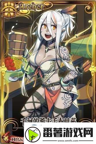 锁链战记深度解析-千河战士缇芬全面属性及能力一览