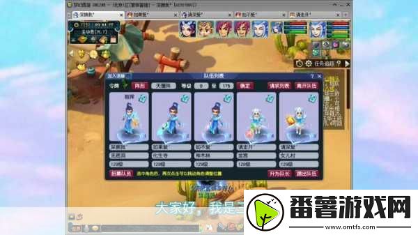 梦幻西游-超级人参果娃娃市场价格揭秘