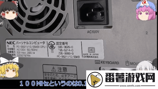 玩家淘到“老古董”pc引热议