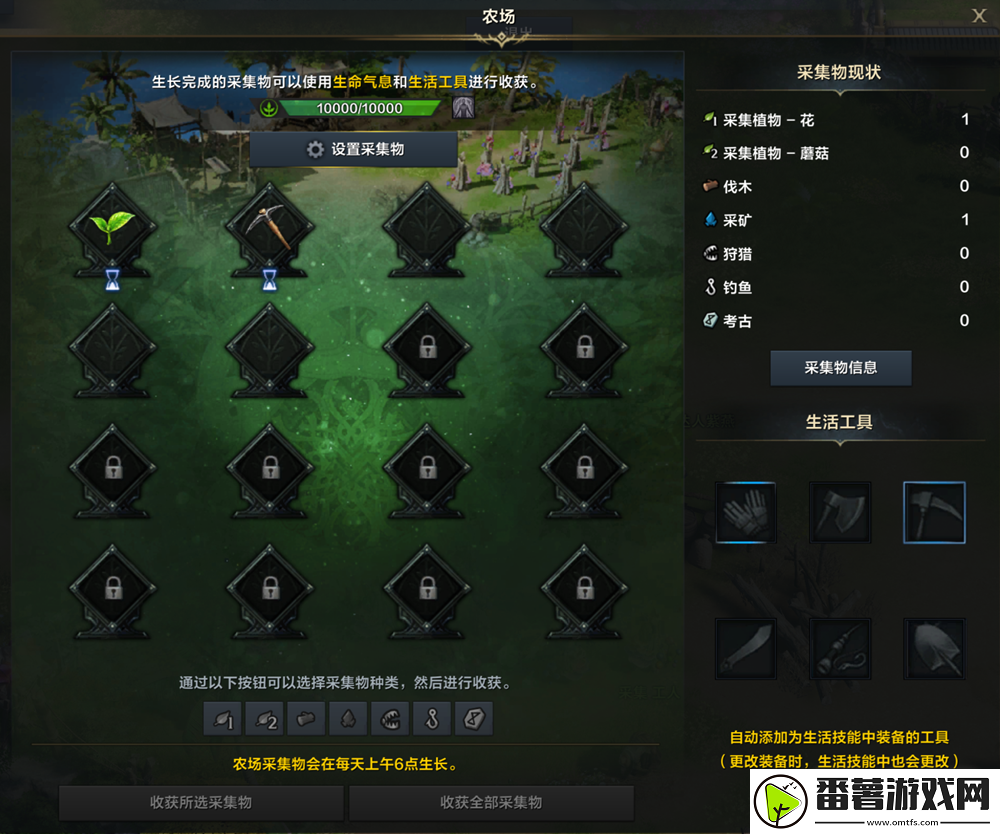 命运方舟农场开启方法一览：神秘任务全解锁策略