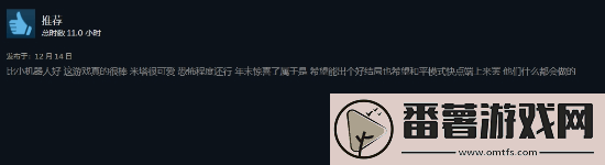 二次元美少女心理恐怖米塔steam好评如潮!体验堪比逃生