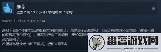 二次元美少女心理恐怖米塔steam好评如潮!体验堪比逃生