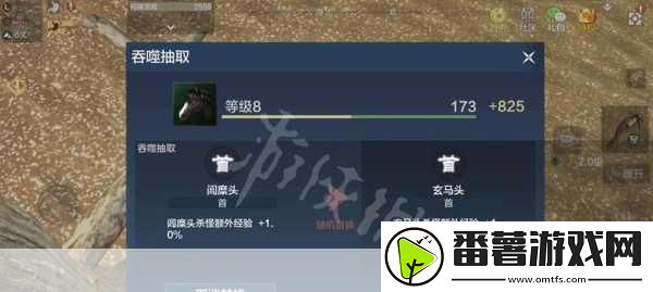 妄想山海副本任务全攻略