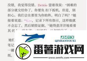 失落记忆第四章怎么过