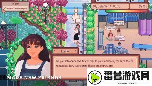 像素风生活模拟新作向美洲驼许愿免费demo开放