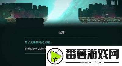 重生细胞如何进入山洞