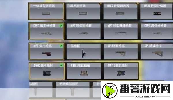 使命召唤手游asm10配件搭配全攻略