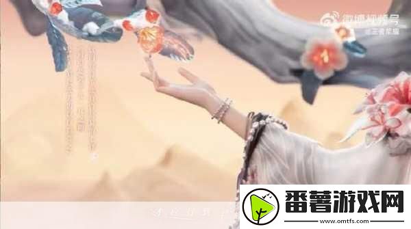 王者荣耀新风尚