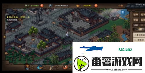 烟雨江湖成都飞贼任务怎么做