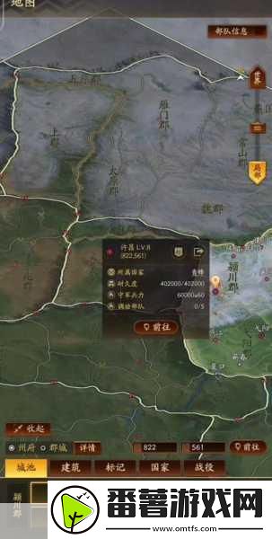 三国志战略版侠客军资源攻略